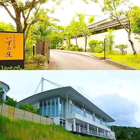 Izunosho Bán đảo Izu Ngoại thất bức ảnh